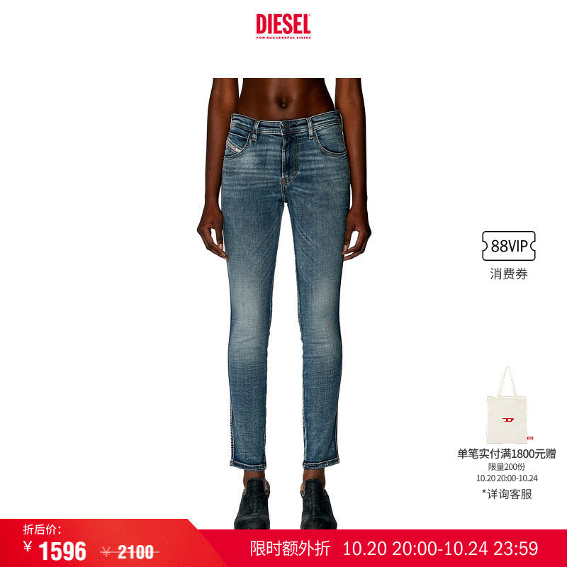 [叠享礼遇]DIESEL女士BABHILA中腰紧身铅笔牛仔裤A036040PFAW