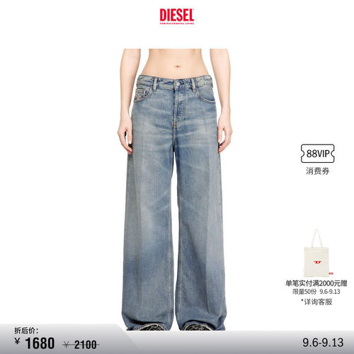 [折扣]DIESEL女士D-SIRE低腰宽松阔腿