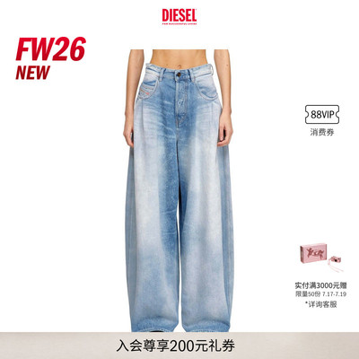 [新款]DIESEL女士26早秋D-KHELZ高腰宽松阔腿