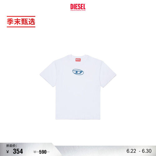 [季末甄选]DIESEL男童蓝色OVAL D LOGO白色短袖T恤J025900GRAI