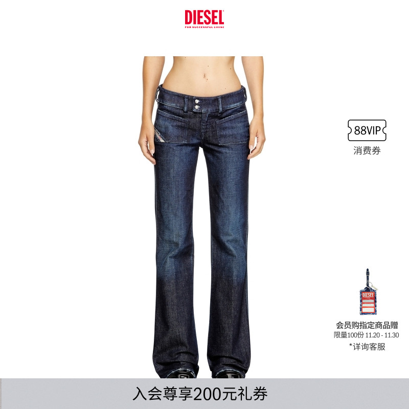 DIESEL女士25早秋微喇牛仔裤