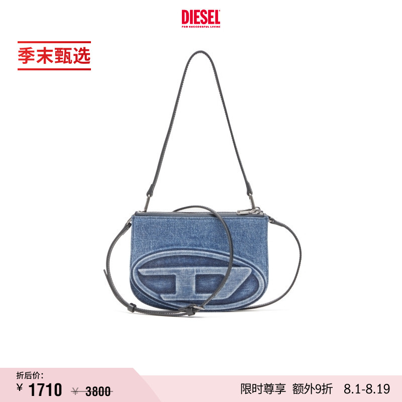DIESEL女士25早秋1DR牛仔叮当包