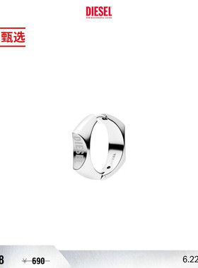 [季末甄选]DIESEL男女同款异形单只银色耳钉DX1631