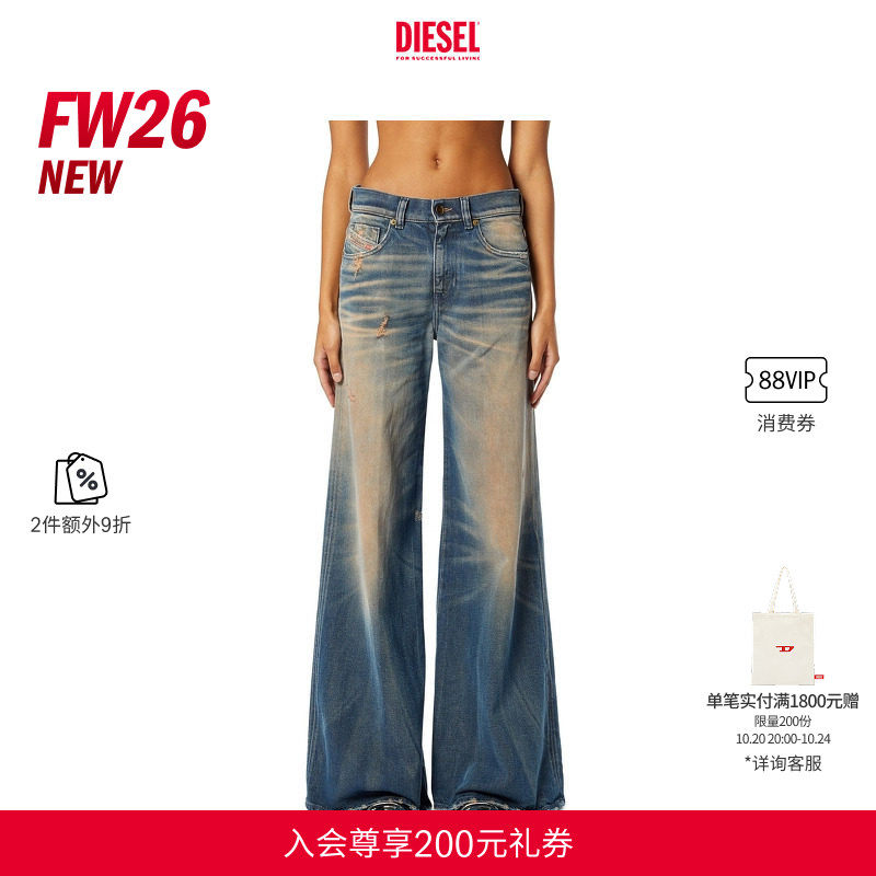 [2件9折]DIESEL女士26秋冬D-AKEMI喇叭"大长腿"牛仔裤A0362509P37