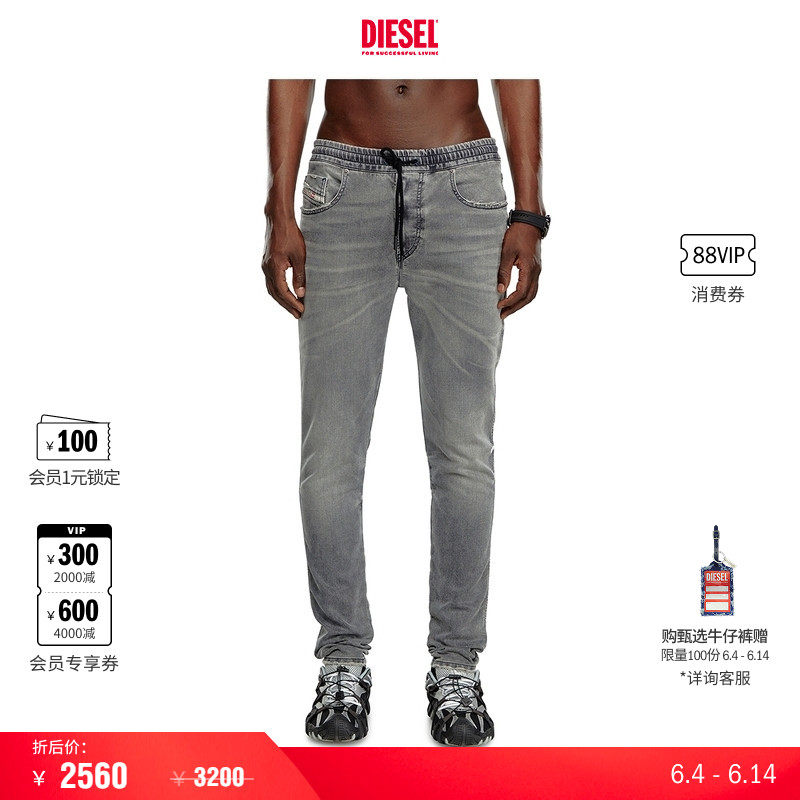 [折扣]DIESEL男士D-STRUKT抽绳中腰修身窄脚牛仔裤A11881068LT