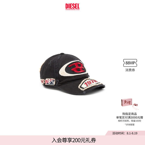 [明星同款]DIESEL男士棒球帽A151030QKAA
