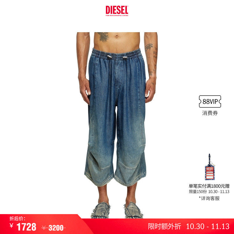 DIESEL男女同款25早秋牛仔短裤