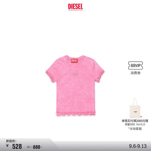 [折扣]DIESEL童装粉色灰色木耳边短袖T恤J02579KYA0E