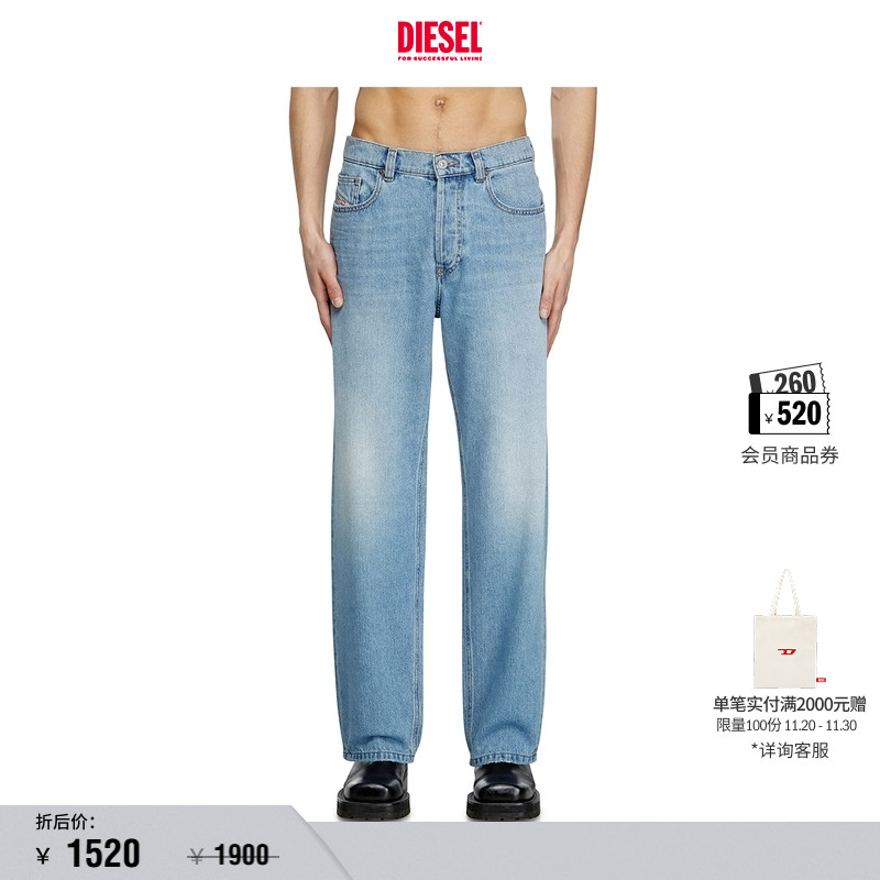 [折扣]DIESEL男士D-MACS通勤穿搭中腰合身直筒牛仔裤A041490CLBA