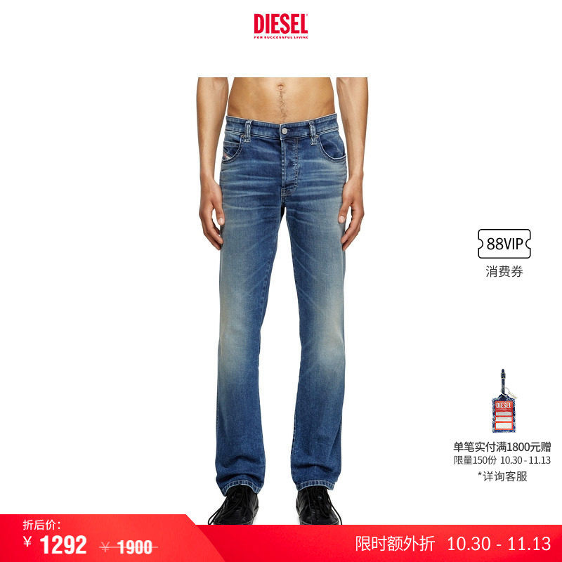 [叠享礼遇]DIESEL男士D-VYL中腰修身窄脚牛仔裤A157970DBEE