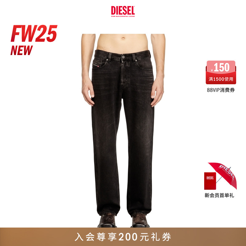 DIESEL男士25早秋直筒牛仔裤