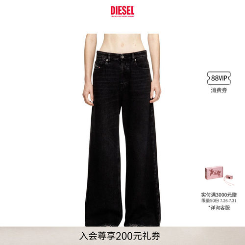 [经典]DIESEL女士D-SIRE低腰宽松阔腿
