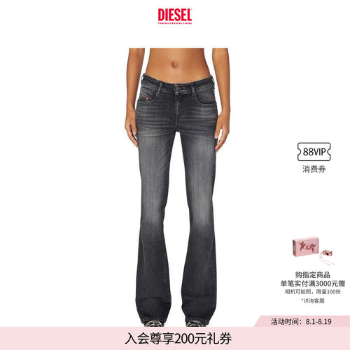 DIESEL女士25早秋微喇牛仔裤