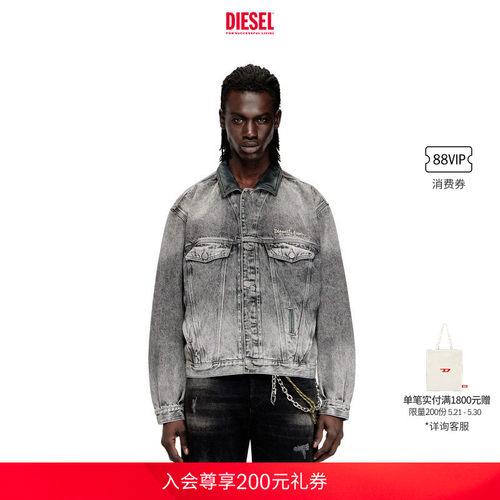 [明星同款]DIESEL男女同款牛仔夹克外套A2170009P12