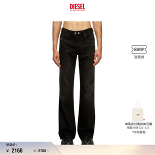 折扣 微喇牛仔裤 DIESEL男士 BUCK中腰修身 A1222109M20