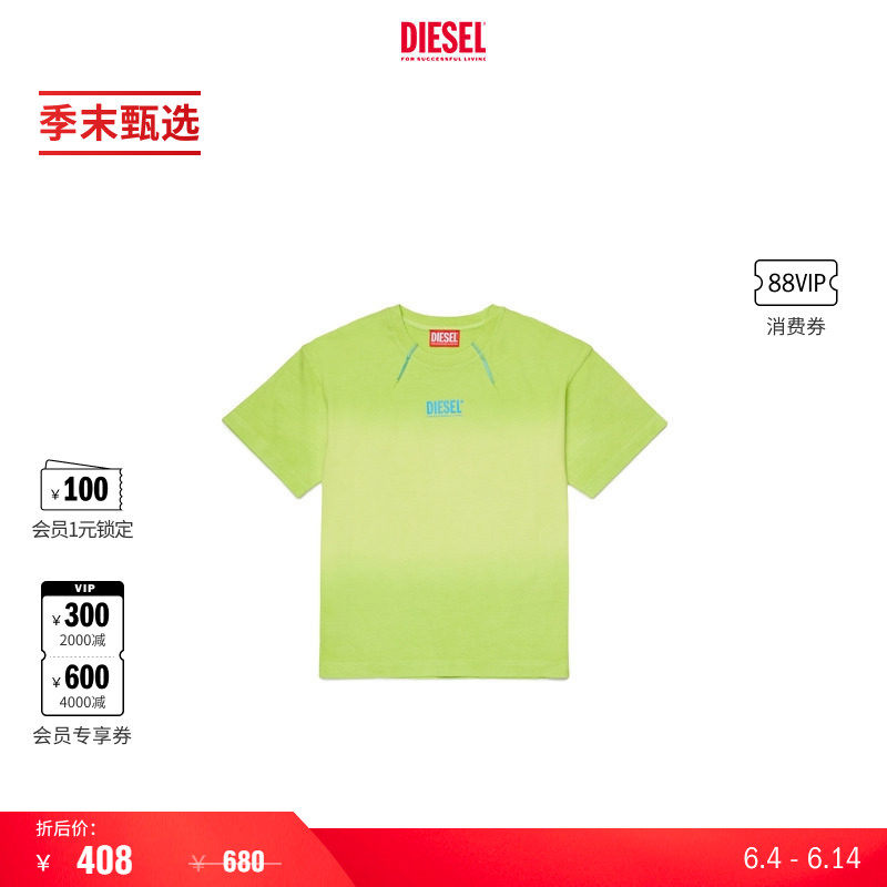 [季末甄选]DIESEL男童绿色渐变SUPER LOGO短袖T恤J02598KYA0K