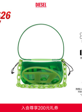 [新款]DIESEL女士26早春绿色可斜跨可单肩1DR叮当包X08396P8763