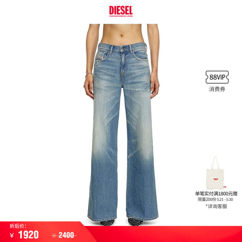 [折扣]DIESEL女士D-AKEMI中腰合身喇叭