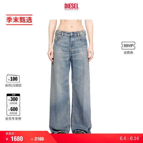 [季末甄选]DIESEL女士D-SIRE低腰宽松阔腿