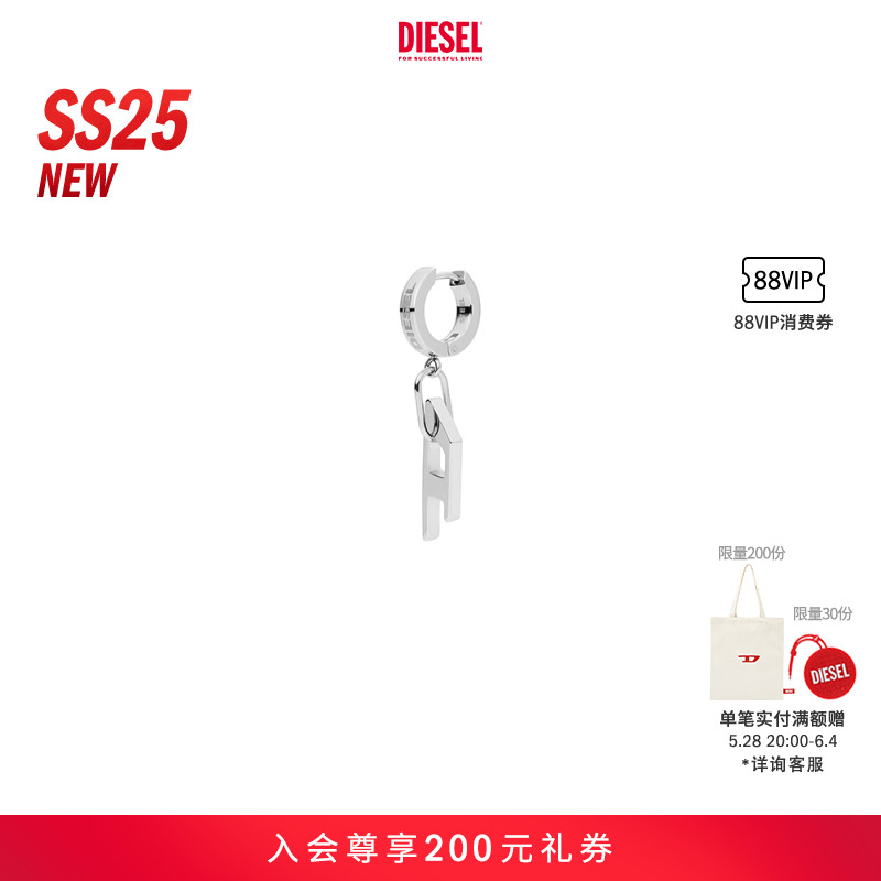 DX133600DJW DIESELŮͬ25¿D LOGOɫɫʱжֻ1092.03Ԫ3(364.01Ԫ/88VIP 95)