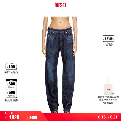 DIESEL女士25早秋直筒牛仔裤