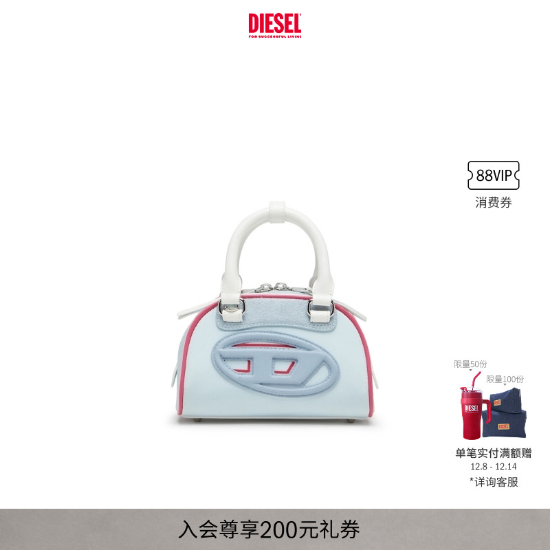 [礼物]DIESEL女士25秋冬1DR DOME叮当包2.0保龄球包X10369PR886