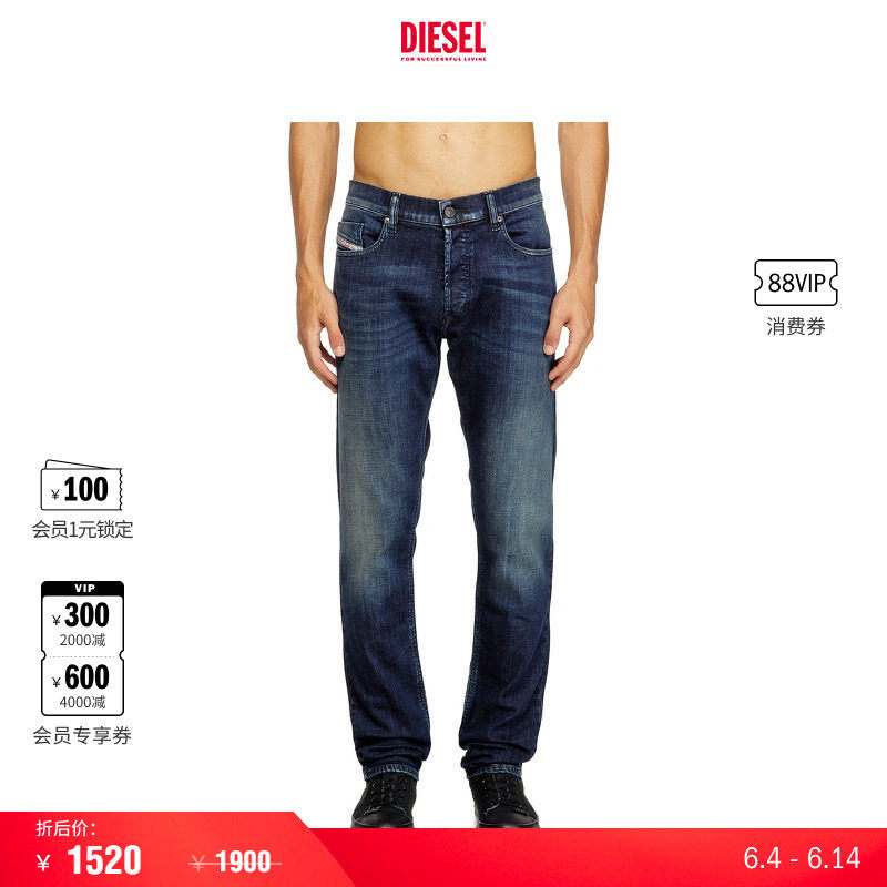 [折扣]DIESEL男士低腰牛仔裤00SWICR9GGG