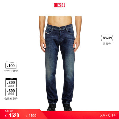 [折扣]DIESEL男士低腰牛仔裤00SWICR9GGG