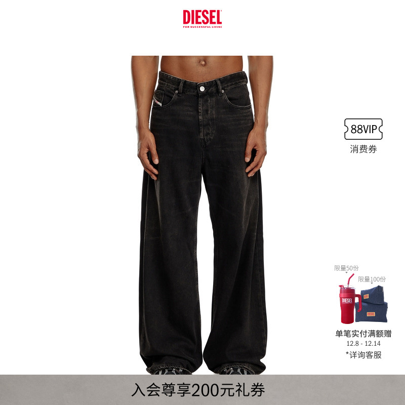 DIESEL男士25早秋阔腿牛仔裤
