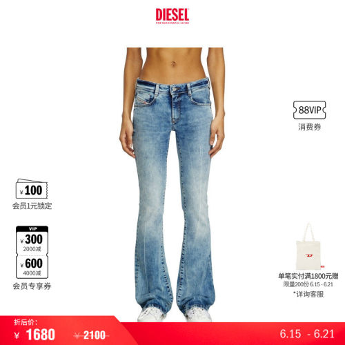 [折扣]DIESEL女士D-EBBEY低腰修身微喇牛仔裤A110040BMBM