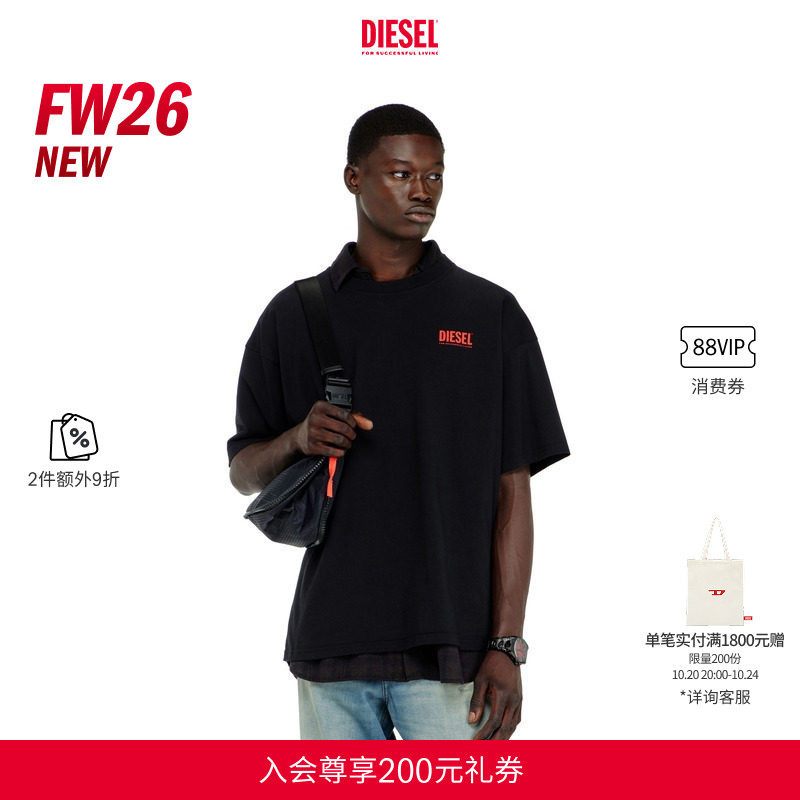 [2件9折]DIESEL男士26秋冬SUPER LOGO 小印花短袖T恤A200360EPCA