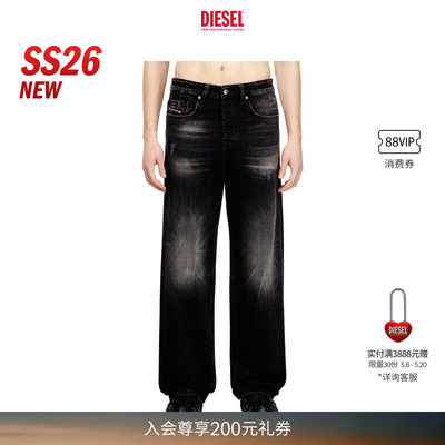 [新款]DIESEL男士26春夏D-MACRO宽松阔腿牛仔裤A128210BEBB