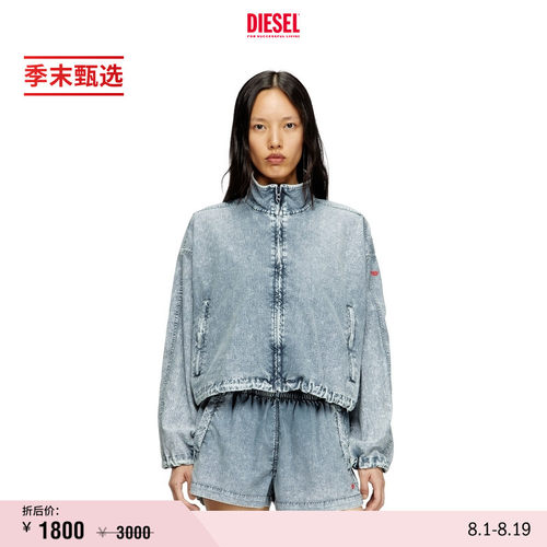 [季末甄选]DIESEL女士休闲立领外套A185730PLBH