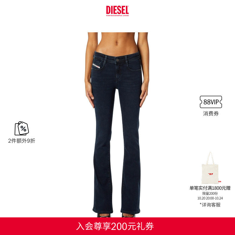 [2件9折][经典]DIESEL女士D-EBBEY低腰修身微喇"马蹄裤"牛仔裤
