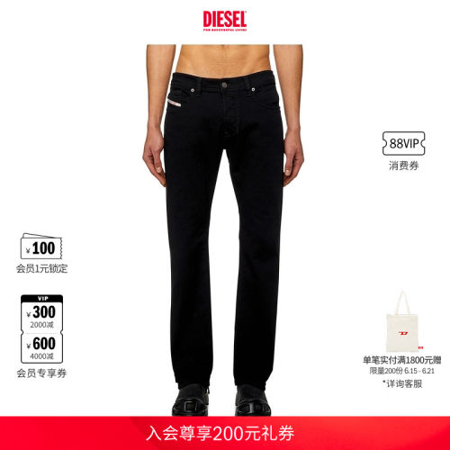 DIESEL男士LARKEE低腰合身直筒牛仔裤00C06P0688H