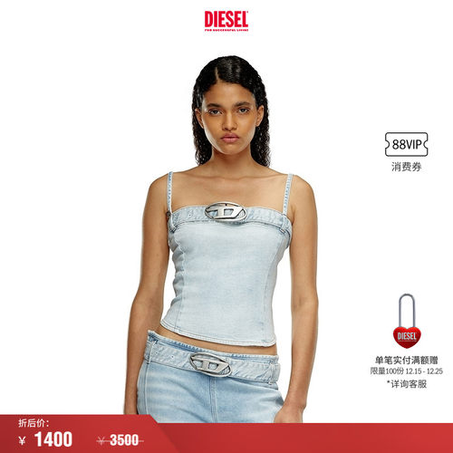 DIESEL女士牛仔吊带背心