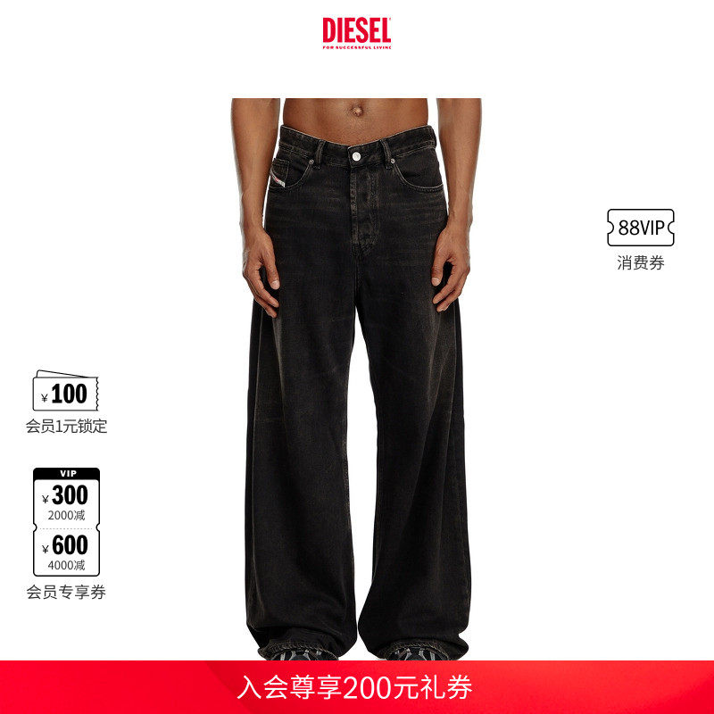 DIESEL男士D-RISE低腰宽松阔腿牛仔裤L.30 L.32裤长