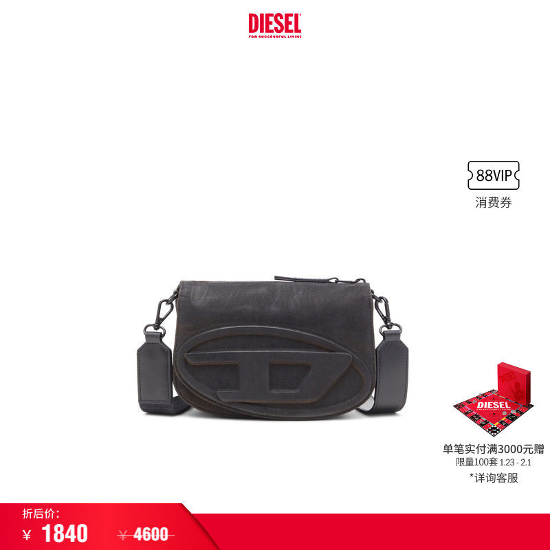 [礼物][折扣]DIESEL男士1DR拉链复古叮当包相机包X10223P8079,箱包皮具/热销女包/男包,男士包袋,淘宝优惠券,粉丝福利购,淘宝优惠卷
