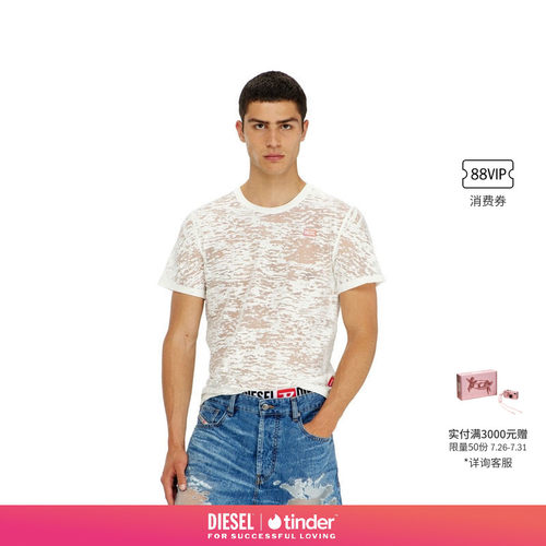 [DIESEL X TINDER联名]男女同款26早秋透视设计短袖T恤P018020SPD