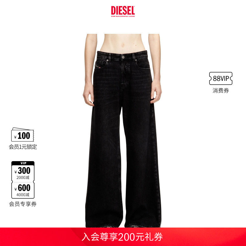 [经典]DIESEL女士D-SIRE低腰宽松阔腿"小腰精"牛仔裤A0692609P09
