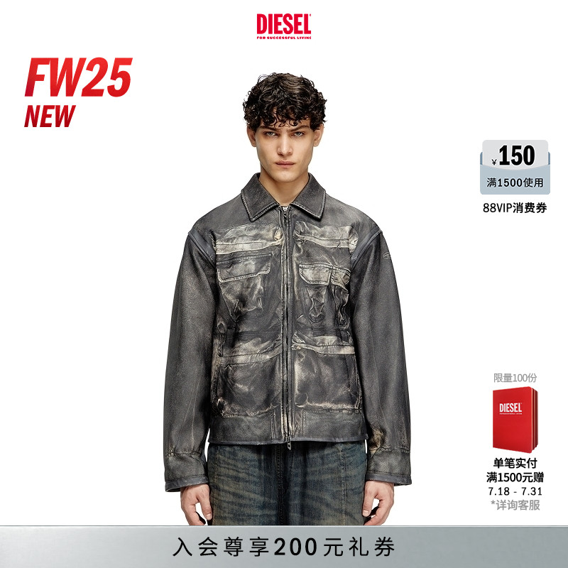 [新款]DIESEL男士25早秋复古做旧机车皮衣夹克外套A185330EPBT