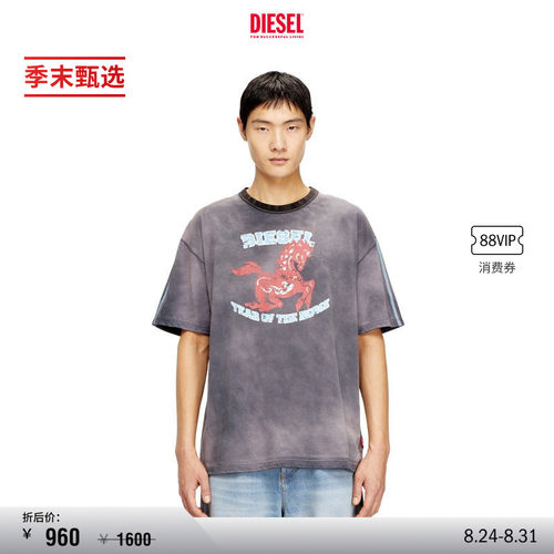 [季末甄选]DIESEL男士黑色骏马印花短袖T恤A240870SPFQ