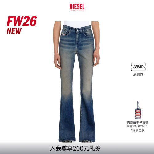 [新款]DIESEL女士26早秋D-PARTT高腰修身微喇牛仔裤A2275009P67