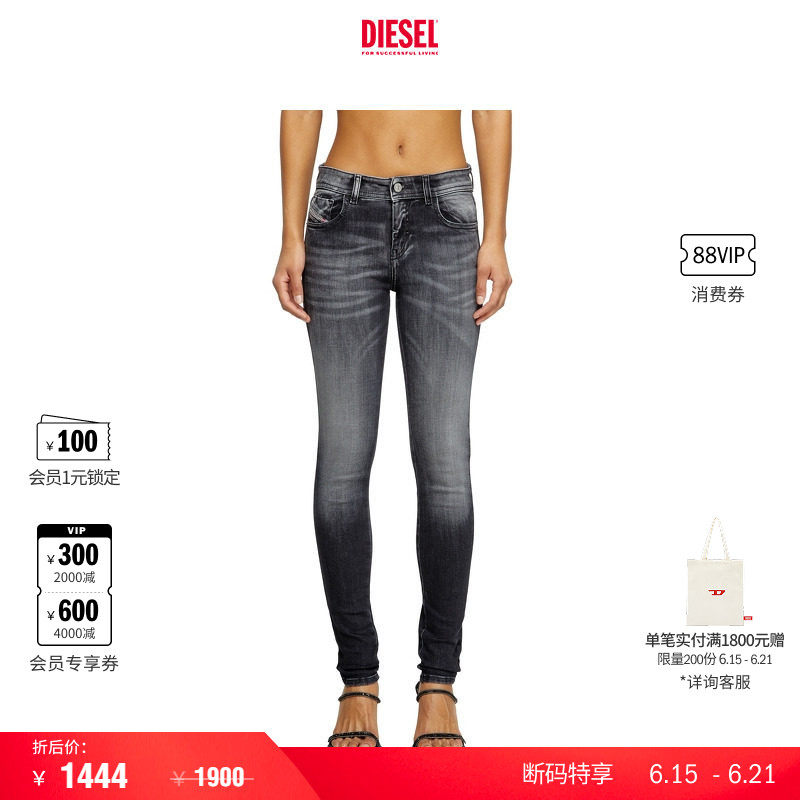 [折扣]DIESEL女士SLANDY中腰紧身铅笔牛仔裤A0530209K97
