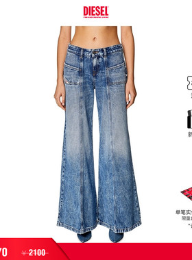 [折扣]DIESEL女士D-AKII中腰合身喇叭水洗牛仔裤A1280909H95