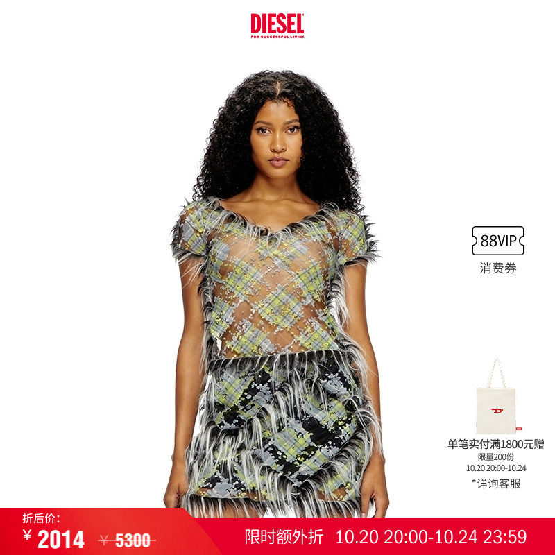 [叠享礼遇]DIESEL女士V领菱形格短袖T恤上衣A165060CLBX