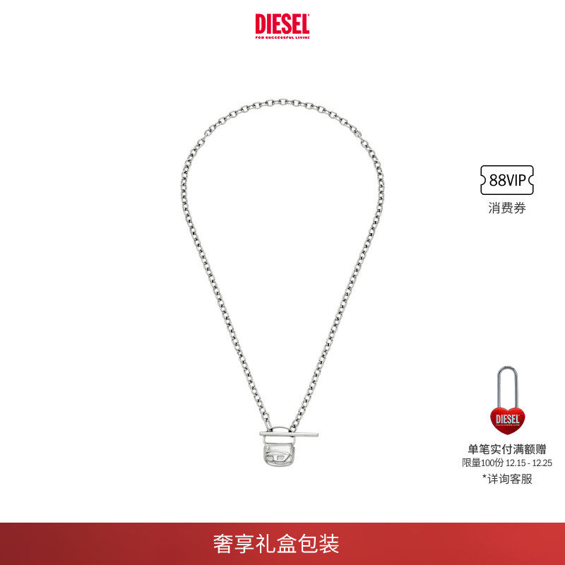 [礼物]DIESEL男女同款银色迷你1DR挂坠项链DX1593