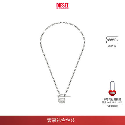 [礼物]DIESEL男女同款银色迷你1DR挂坠项链DX1593