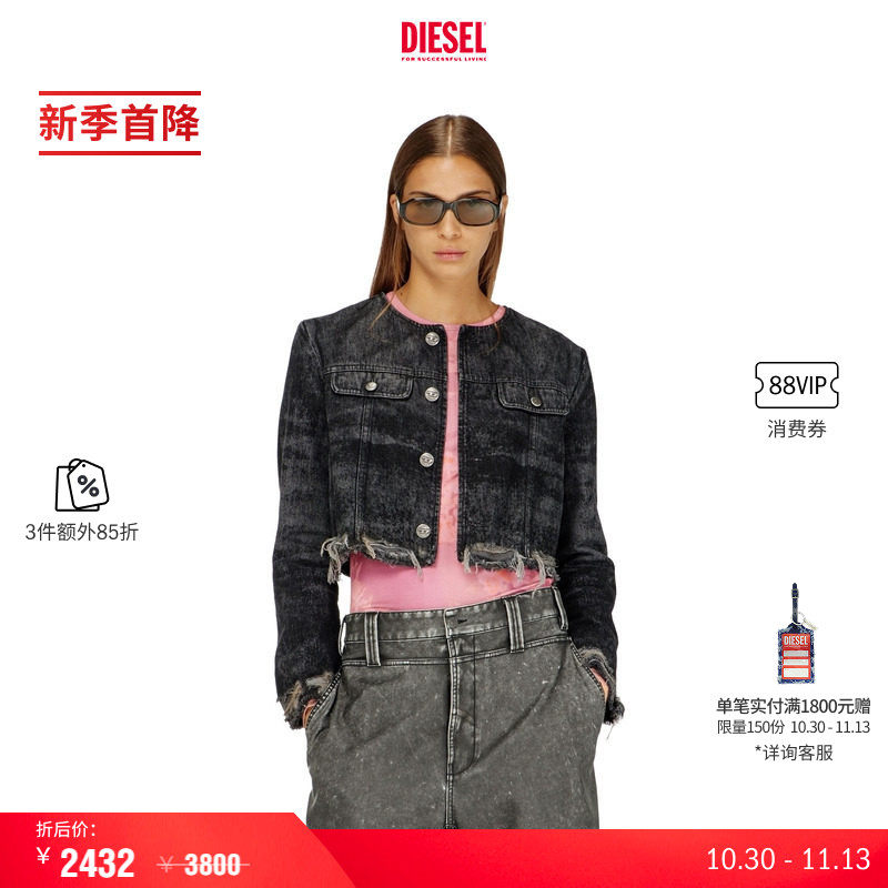 [3件85折]DIESEL女士黑色牛仔做旧复古夹克外套A21616007DB
