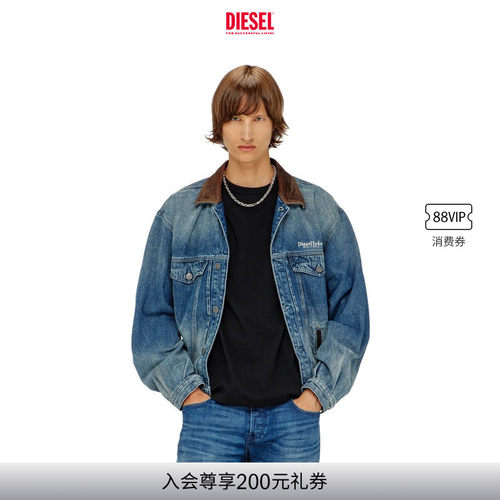 DIESEL男女同款拼领渐变牛仔夹克外套A21703007DV